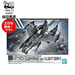 30MM 1/144 GOUr[N (A^bNTu}Ver.) [CgO[] vf BANDAI SPIRITS o_CXsbc {bg