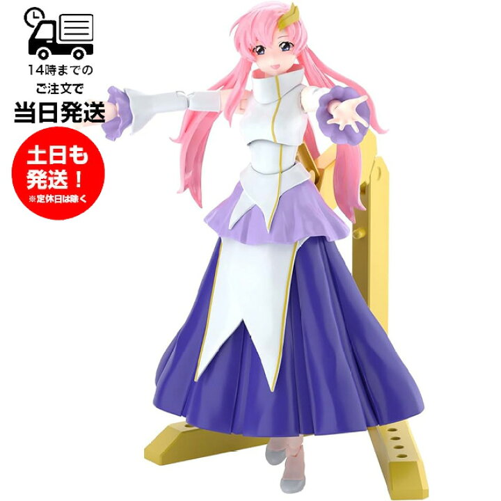 楽天市場】Figure-rise Standard ラクス クライン LACUS CLYNE 機動 