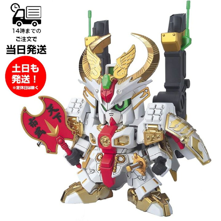 楽天市場】SD武者ガンダム BB戦士395 LEGEND BB 二代目頑駄無大将軍 SD 