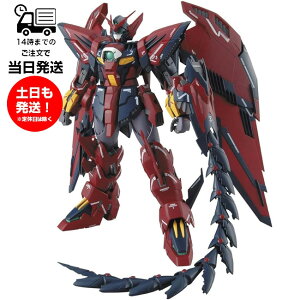MG 1/100 XXXG-01S �K���_���G�s�I�� EW �V�@����L�K���_��W EndlessWaltz �v�����f�� �o���_�C �X�s���b�c BANDAI SPIRITS �K���v��