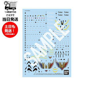 HG 1/100 YF-29 f_oL[(}NV~AEW[iX@)tZbgpbN p]ʎfJ[ }NX vf V[