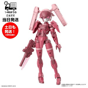 30MM 1/144 EXM-H15A A`Fr[ 53 (TYPE-A) vf o_C Xsbc BANDAI SPIRITS