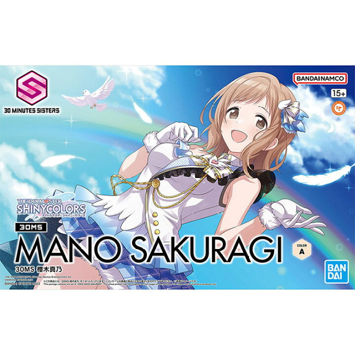 楽天市場】30MS 櫻木真乃 アイドルマスター シャイニーカラーズ 
