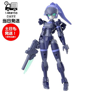 30MM 1/144 [54] EXM-H15B A`Fr[ TYPE-B ACERBY o_C Xsbc BANDAI SPIRITS 30 MINUTES MISSIONS