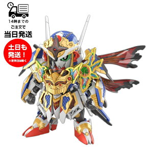 SDW HEROES �B���K���_���G�A���A�� �B����ʖ� ONMITSU GUNDAM AERIAL GUDAM WORLD HEROES �o���_�C �X�s���b�c BANDAI SPIRITS �v�����f�� �K���v��