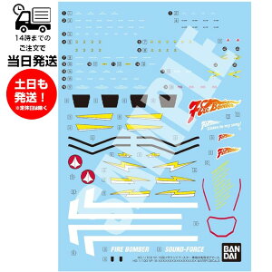 HG 1/100 VF-19 t@C[oL[ TEhu[X^[ p]ʎfJ[ }NX vf o_C Xsbc BANDAI SPIRITS