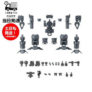 30MM 1/144 [W-29] �I�v�V�����p�[�c�Z�b�g16 (�A�[�����j�b�g/���b�O���j�b�g1) �v�����f�� 30MINUTES MISSIONS �o���_�C �X�s���b�c BANDAI SPIRITS