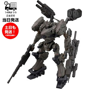 30MM 1/144 ARMORED CORE VI FIRES OF RUBICON RaD CC-2000 ORBITER �i�C�g�t�H�[�� �v�����f�� BANDAI SPIRITS �o���_�C�X�s���b�c ���{�b�g