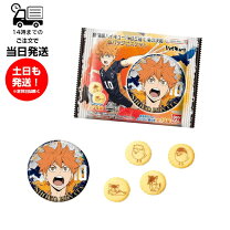 楽天市場】劇場版ハイキュー!!（ホビー）の通販