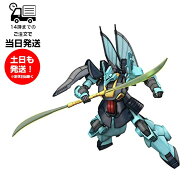HGUC 1/144 [219] ディジェ 機動戦士Zガンダム プラモデル バンダイ スピリッツ BANDAI SPIRITS ガンプラ