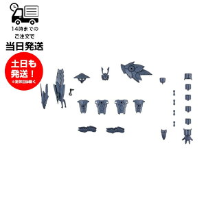 30MM 1/144 [W-10] �I�v�V�����p�[�c�Z�b�g4(�퍑�A�[�}�[) �o���_�C �X�s���b�c BANDAI SPIRITS 30 MINUTES MISSIONS �v�����f��