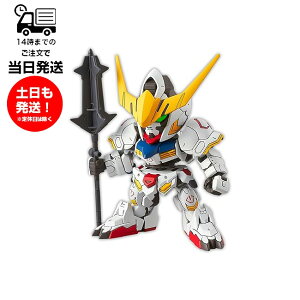 SD [010] EX�X�^���_�[�h �K���_���o���o�g�X �@����m�K���_�� �S���̃I���t�F���Y �v�����f�� �o���_�C �X�s���b�c BANDAI SPIRITS �K���v��