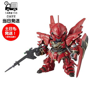 SD�K���_�� EX�X�^���_�[�h013 �V�i���W�� �@����m�K���_�� �v�����f�� �o���_�C �X�s���b�c BANDAI SPIRITS �K���v��