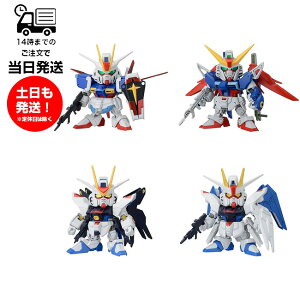 BBm C.E.^̑ΌZbg SDK_BBm @mK_SEED @mK_SEED DESTINY vf o_C Xsbc BANDAI SPIRITS Kv 257 280 288 290