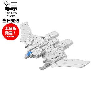 30MM 1/144 [19] �G�O�U�r�[�N�� (�E�B���O���[�r��Ver.) �v�����f�� �o���_�C �X�s���b�c BANDAI SPIRITS