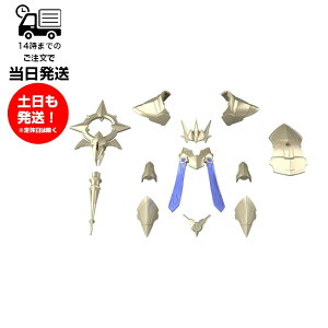 30MF [09] �N���X�A�b�v�A�[�}�[ (���[�x���r�V���b�v) �v�����f�� BANDAI SPIRITS �o���_�C�X�s���b�c ���{�b�g �p�[�c