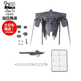 オプションパーツセット ガンプラ [15] (キャバリアーアイフリッド) 機動戦士ガンダム プラモデル バンダイ スピリッツ BANDAI SPIRITS ガンプラ