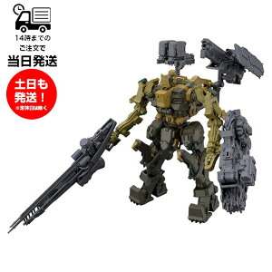 30MM [05] ~NgD[X ARMORED CORE VI FIRES OF RUBICON RaD CC-3000 WRECKER vf BANDAI SPIRITS o_CXsbc {bg