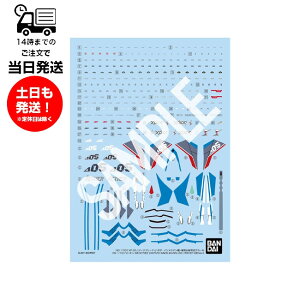 HG 1/100 VF-31J W[Nt[h (neEC}@) p]ʎfJ[ }NX vf o_C Xsbc BANDAI SPIRITS