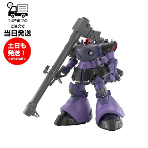 HG 1/144 [9] bNEh KCA@/IeK@(GQ) @mGundam GQuuuuuuX W[NANX @mK_ vf o_C Xsbc BANDAI SPIRITS Kv