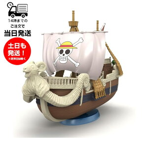 �����s�[�X�̑�Ȃ�D(�O�����h�V�b�v)�R���N�V���� �S�[�C���O�E�����[�� -A Netflix Series�F ONE PIECE- �v�����f�� �o���_�C �X�s���b�c BANDAI SPIRITS
