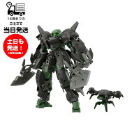 30MM 1/144 [77] bEXM-15FA フルアーマーポルタノヴァ プラモデル BANDAI SPIRITS バンダイスピリッツ ロ…