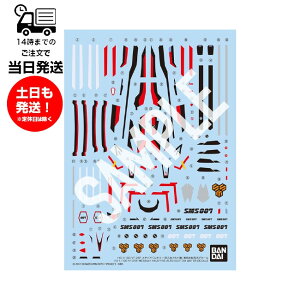 HG 1/100 VF-25F ���T�C�A�o���L���[(�������A���g�@) ��p���]�ʎ��f�J�[�� �}�N���X �f���^ �v�����f�� �o���_�C �X�s���b�c BANDAI SPIRITS �p�[�c