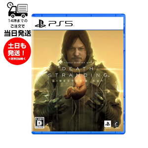 yViz PS5 DEATH STRANDING DIRECTOR'S CUT fXXgfBO vXe }X^[ Q[ er 17ˈȏ
