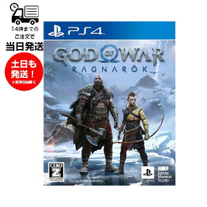 【新品】 PS4 God of War Ragnarok ゴッド・オブ・ウォー ラグナロク プレステ ゲームソフト テレビ 18才以上のみ対象