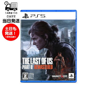 �y�V�i�z PS5 The Last of Us Part II Remastered �U�E���X�g�E�I�u�E�A�X �p�[�g�E�c�[ ���}�X�^�[�� �v���X�e �Q�[���\�t�g �e���r 18�ˈȏ�̂ݑΏ�