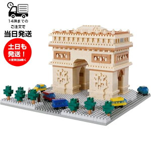 imubN nanoblock Gg[M NBM-045 12ˈȏ ubN GbtF p V[[ʂ tX