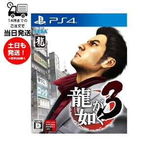 yViz PS4 @3 Q[ vXe er ANVAhx`[ 17ˈȏ ZK SEGA