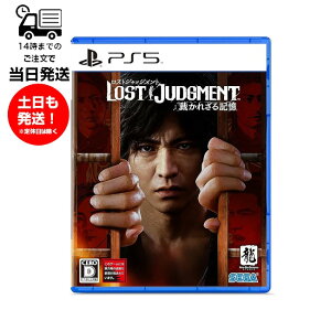 yViz PS5 LOST JUDGMENTFقꂴL XgWbWgvXe Q[\tg er 17ˈȏΏ [KTXyX ANV ZK SEGA