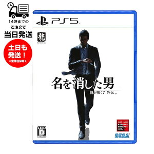 yViz PS5 @7O` j vXe Q[ er ANVAhx`[ 17ˈȏ ZK SEGA