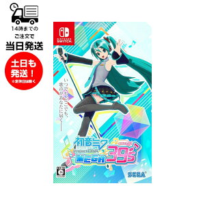 yVizSwitch XEBb` ~N Project DIVA MEGA39fs 15ΈȏΏ
