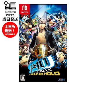 yViz Switch XEBb` y\i4 WEAeB}bNX EgX[vbNXz[h }X^[ Nintendo Switch ProRg[[Ή 1lvC Q[ 2Di ɔ 12ˈȏ