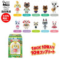 【1BOX販売】あつまれ どうぶつの森 ともだちどーる SELECTION 10種コンプリート セット 食玩 1BOX 10個…