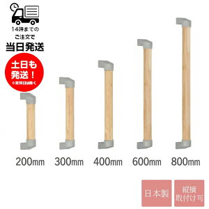 ���{�� ��� �肷�� ����200mm�`800mm ����3.5cm ���S�^�e���R�肷�� �Ǖt�� ���܂藧�� �⏕ �c�E�����p ���� ���m�x�[�V���� ���t�H�[�� �Z��C�U �L�� ���� �K�i �h�N�^�[�N���m�X Dr.CHRONUS