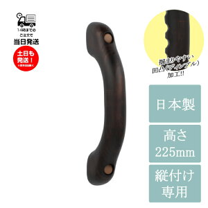 {  肷 225mm EH[ibg S肻肷 Ǖt ܂藧 ⏕ ctp p fBvH  mx[V tH[ ZCU L  Ki h