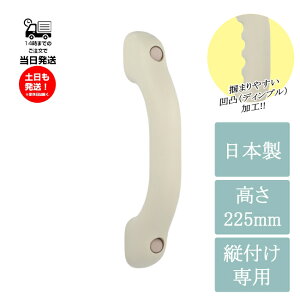 {  肷 225mm zCg S肻肷 Ǖt ܂藧 ⏕ ctp fBvH  mx[V tH[ ZCU L  Ki hN^[Nm