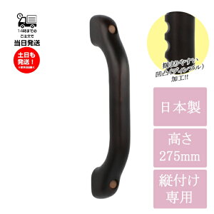 {  肷 275mm EH[ibg S肻肷 Ǖt ܂藧 ⏕ ctp fBvH  mx[V tH[ ZCU L  Ki hN^[N