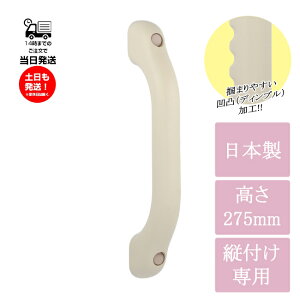 { 肷 275mm zCg  S肻肷 Ǖt p fBvH ܂藧 ⏕ ctp  mx[V tH[ ZCU L  Ki hN^[