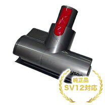 楽天市場】ダイソン dc35 ミニモーターヘッドの通販