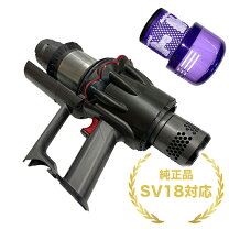 楽天市場】ダイソン sv18 部品の通販