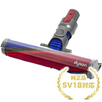 楽天市場】ダイソン sv18 ヘッドの通販