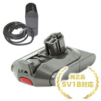 楽天市場】ダイソン sv18 充電器の通販