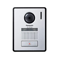 パナソニック ドアホン カメラ玄関子機 VL-V572AL-S 有線接続モデル panasonic 未使用品 メーカー外箱無…