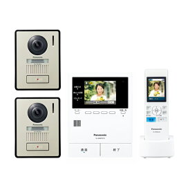 【玄関子機2台タイプ】パナソニック ドアホン VL-MWE310 VL-V523L-N VL-WD623 セット モニター親機 + 玄関子機 2台 + ワイヤレスモニター子機 有線接続タイプ panasonic 未使用品 メーカー外箱無し VL-SWE310KLA