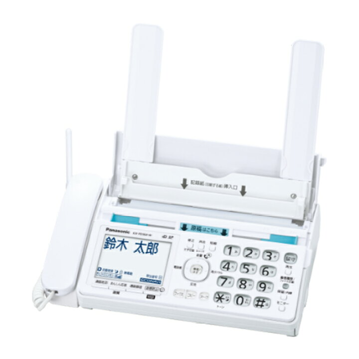 楽天市場】【2024年 最新モデル】FAX 電話機 パナソニック おたっくす  