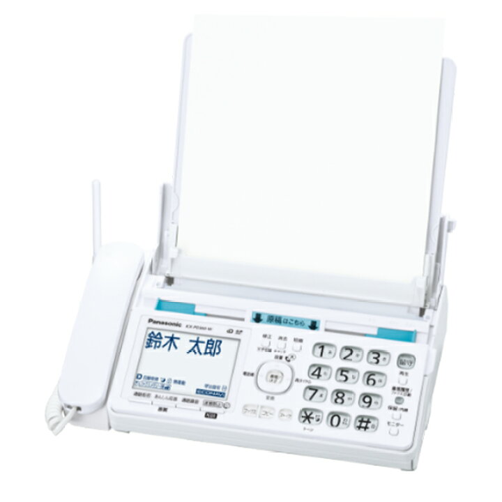 楽天市場】【2024年 最新モデル】FAX 電話機 パナソニック おたっくす  